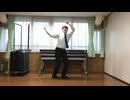 おっさんが無敵的ハピネス！を踊ってみた