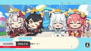 【実況】一夜限りの復活！誕生日にニンテンドーダイレクト！？【デスレガ】