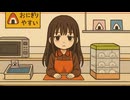 人間になりたいRE01｜Suno AIオリジナル曲
