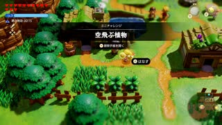 【実況】ゼルダの伝説 知恵のかりものプレイ Part.49