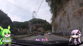 【結月ゆかり車載】村長の旅日記 おいら車載主になるポン～沈下橋見て帰ってくる、それだけだ～day2_part1