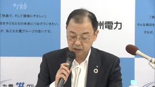 玄海原発にドローンのような光　九電社長「今まで以上にしっかり監視したい」