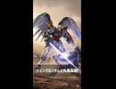 AIが考える新機動戦記ガンダムW。ウイングガンダムと讃岐うどん。