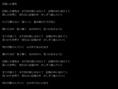 【鏡音・神威・音街】目指した景色