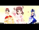 『ハレ晴レユカイ』棟方愛海　喜多日菜子　浅利七海【デレステMV】