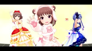 『ハレ晴レユカイ』棟方愛海　喜多日菜子　浅利七海【デレステMV】