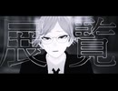 差分動画↓※注意※トマ○ジュース(暗喩)零す表現あり