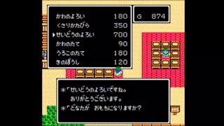 【DQ4】導かれたい人生だった。10【実況】