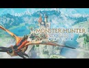 『モンスターハンターストーリーズ3　～運命の双竜～』アナウンストレーラー【Nintendo Direct ソフトメーカーラインナップ 2025.7.31】