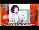 【タコピーの漫才】ウエディングドレス【タコピーの原罪】