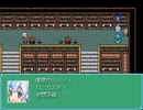 【VIPRPG】世界じゃなイセカイ～Sekai not World～ プレイ 8 / 20