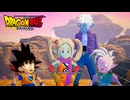 【ドラゴンボールDAIMA】ようこそ、大魔界へ！！＃4【ドラゴンボールZ カカロット】
