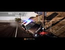 【NFSHPR】特設サーキットでもないガチの公道で車使って大暴れできるゲームがあるらしい #1【ニード・フォー・スピード ホット・パースート リマスター】