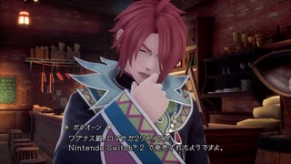 【記念特別動画】「ワグナス殿、ロマサガ2リメイクがSwitch 2 で発売されたようですよ。しかも今なら・・・」【Nintendo Direct ソフトメーカーラインナップ 2025.7.31】