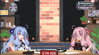 琴葉将棋ラジオa01