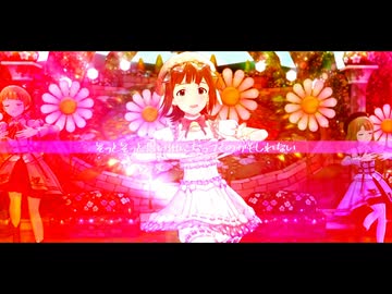 【 #FromTtoNEI 】アンノウン・マザーグース【765PRO ALLSTARS】