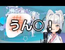 下ネタしりとり！！！！！！！！！！！！！！！！！！！！！！！！！！！！！！