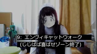 【ガチ考察】マジカルミライ2025のセトリ予想してみた