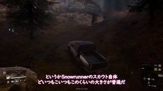 横☆転 #2 【Snowrunner ボイロ/ボイボ実況】