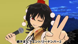 【東方MMD】短編：新年会～2024～