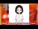 【タコピーの漫才】タッセル【タコピーの原罪】