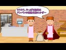 ワンチャンマン【2話後編】