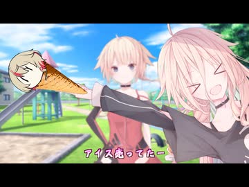 公園 【ソフトウェアトーク劇場】