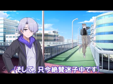 離途くんと声無町を見て回ろう！