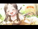 【学マス】倉本千奈 生誕ミニライブ2025【#倉本千奈生誕祭2025】【学園アイドルマスター】