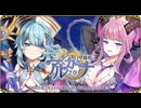 【オトギフロンティア】白璧微瑕のアルカーナ　2章 道中BGM