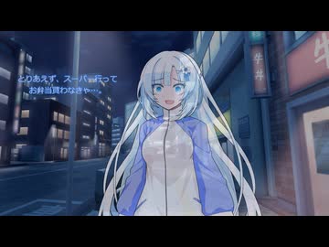 ニートになったゆきさん お掃除…。