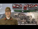 いつ攻撃されてもいいように.iwojima
