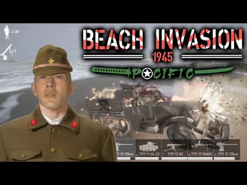 いつ攻撃されてもいいように.iwojima