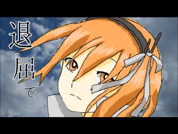 自己否定／足立レイ
