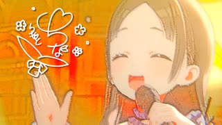 ときめきのソルフェージュ　ピアノアレンジ【#倉本千奈誕生祭2025】