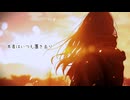 嫌いな自分と望んだ日常【宮舞モカ SV2/UtataP】【Original】