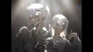 【VOICEVOXハミングカバー】ノマド【もち子さん/剣崎雌雄】
