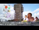 9話目「怪談嘘玉袋　落ちるビルと先輩」- 夏のホラー淫ク☆リレー企画2025