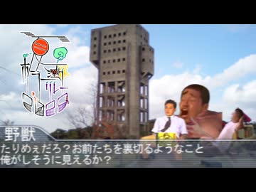 9話目「怪談嘘玉袋　落ちるビルと先輩」- 夏のホラー淫ク☆リレー企画2025