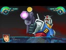 ガンダム 武装集 【スパロボ30】