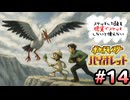 スケッチした技を”現実でスケッチ”できないと使えないポケモンSV part14