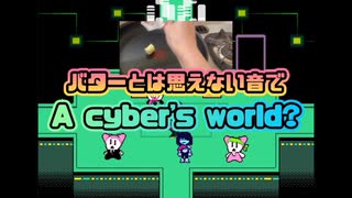 A CYBUTTER'S WORLD?