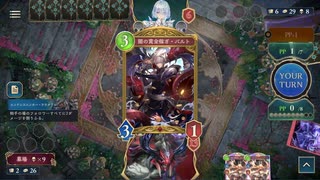 【シャドバWB】アグロナイトメアvsAFネメシス【インフィニティ・エボルヴ期】