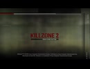 PS3自製系統配信《殺戮地帶2》士兵難度-第一期 (3)