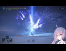 【ELDEN RING NIGHTREIGN】強化マリス、レディソロ