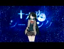 【宮舞モカ】十六夜シーイング【カバー】
