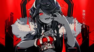 KING / 三浦すいか(Cover)