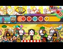 太鼓の達人　ニジイロver.　愛♡スクリ～ム！