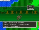 ドラクエ5　モンスターを全種類仲間にする　part050