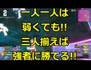 【ヒロアカUR】野良ランクマシリーズ!!弱い=負けではない!!